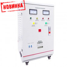 Стабилизатор напряжения Елтис SERVO 10000 Cool